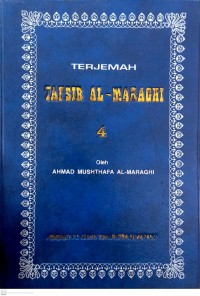 Image of Terjemah Tafsir Al-Maraghi 4
