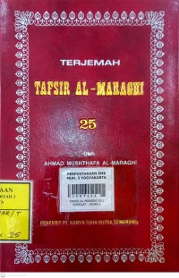 Image of Terjemah  tafsir al-maraghi 25