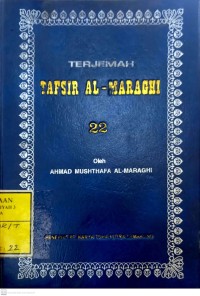 Image of Terjemah tafsir al-maraghi 22