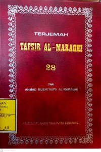 Image of Terjemah tafsir al-maraghi 28