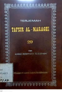 Image of Terjemah tafsir al-maraghi 29