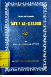 Image of Terjemah tafsir al-maraghi 27