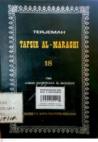 Image of Terjemah tafsir al-maraghi 18