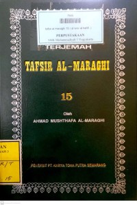 Image of Terjemah Tafsir Al-Maraghi 15