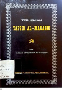 Image of Terjemah tafsir al-maraghi 14